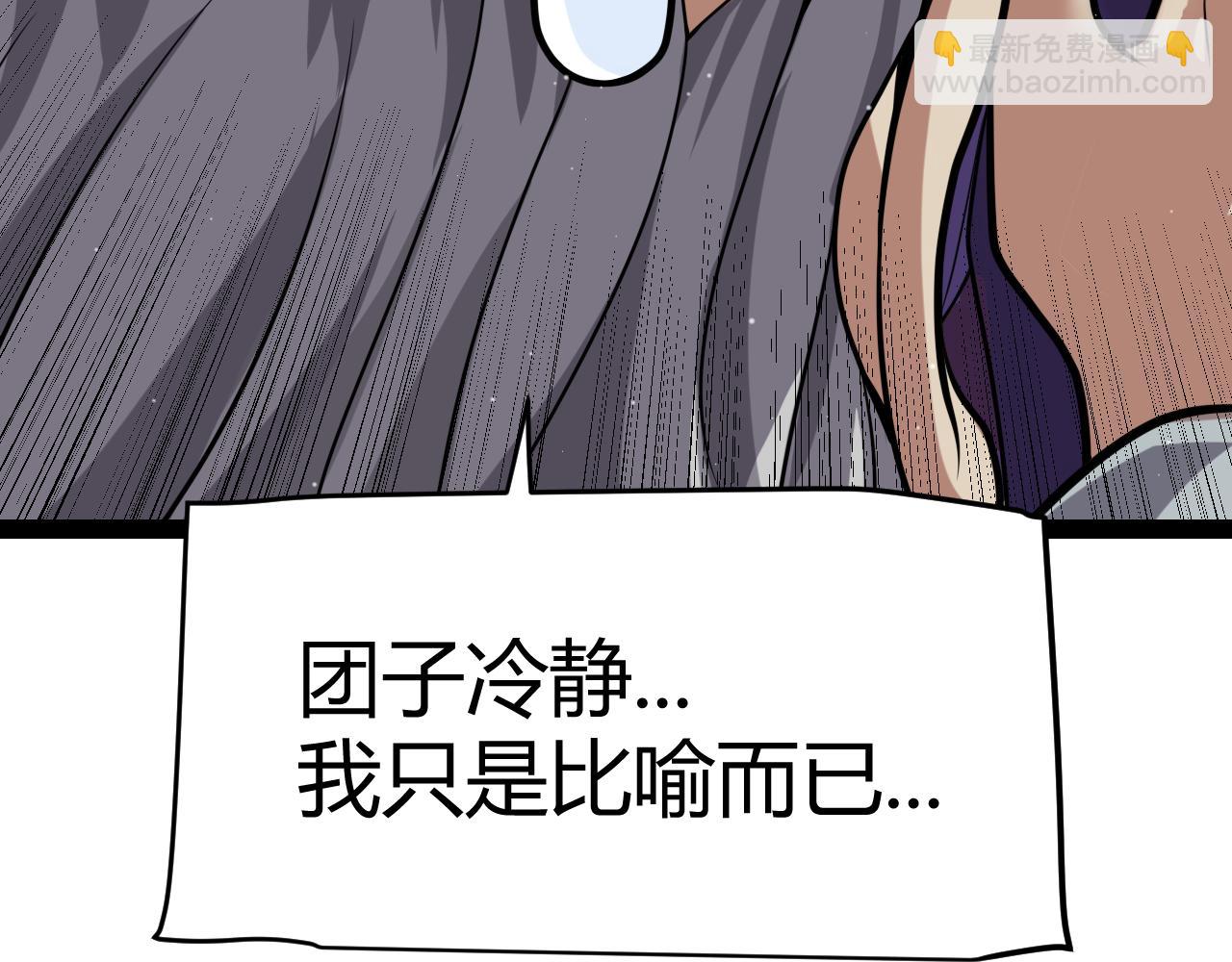 第329话  两个世界的现况(1/4)-第329话