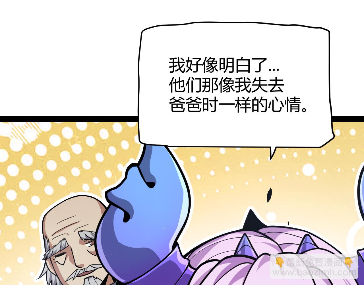 第329话  两个世界的现况(1/4)-第329话