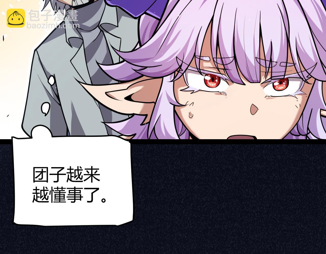 第329话  两个世界的现况(1/4)-第329话