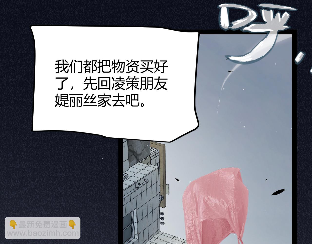 第329话  两个世界的现况(1/4)-第329话