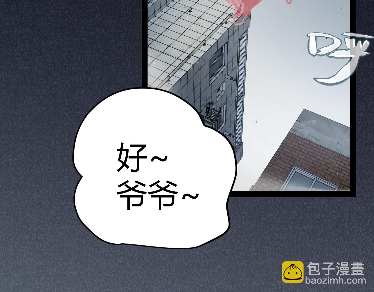 第329话  两个世界的现况(1/4)-第329话