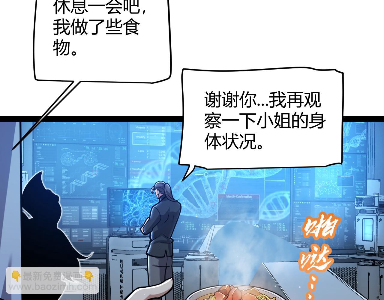 第329话  两个世界的现况(1/4)-第329话