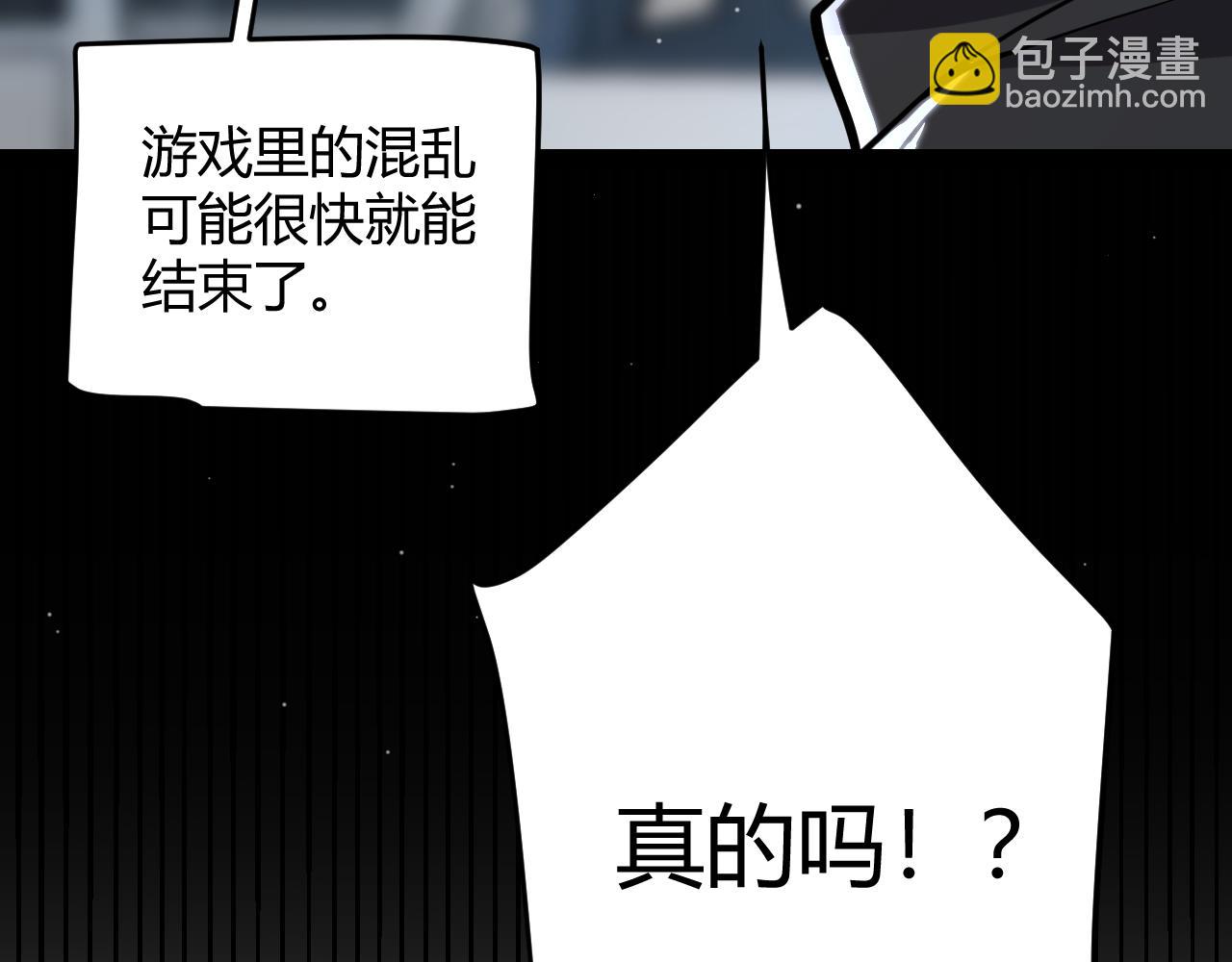 第329话  两个世界的现况(1/4)-第329话