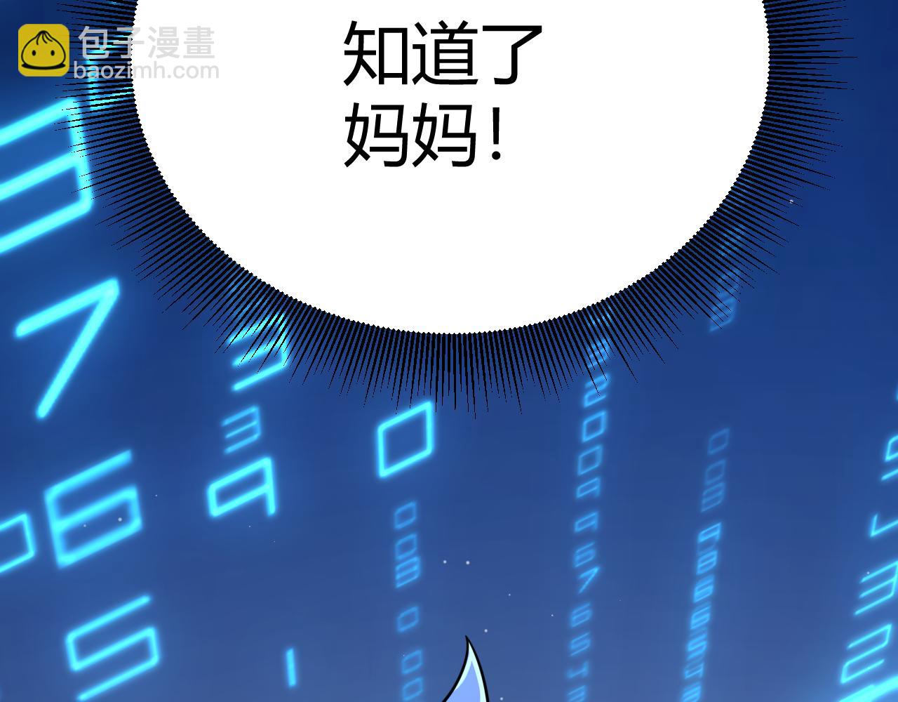 第329话  两个世界的现况(1/4)-第329话