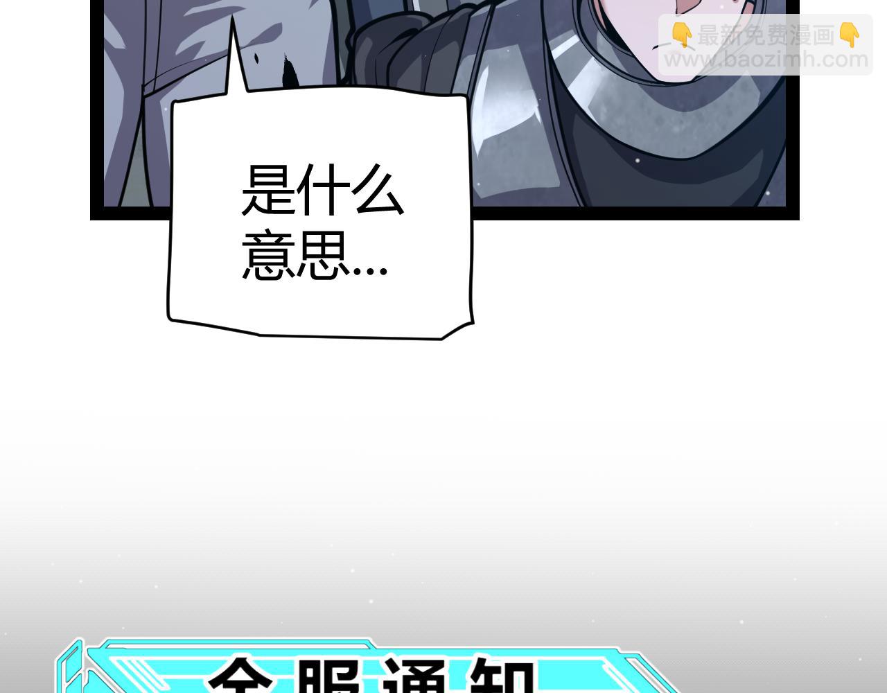 第331话 被侵蚀的缇丽丝(1/4)-第331话