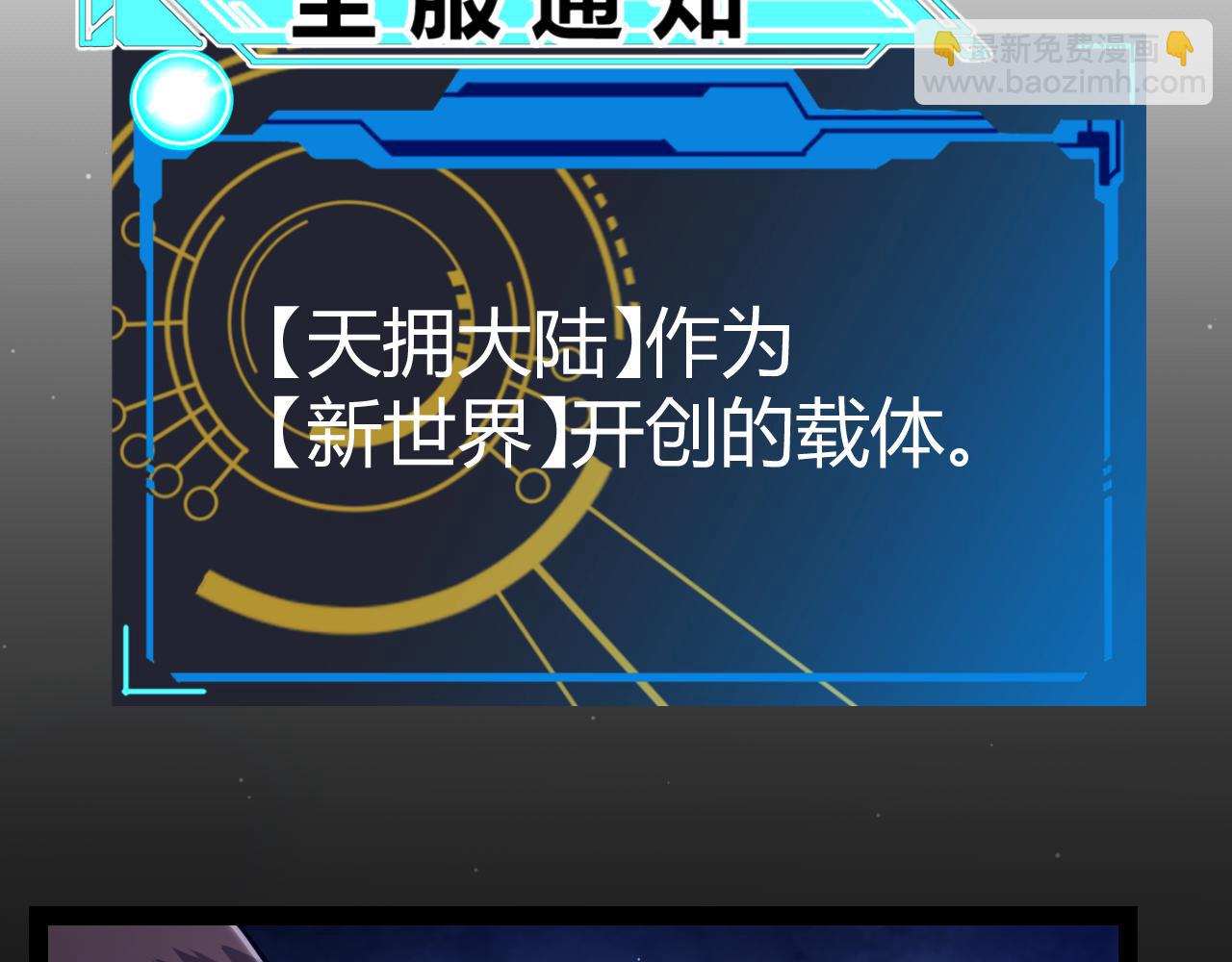 第331话 被侵蚀的缇丽丝(1/4)-第331话