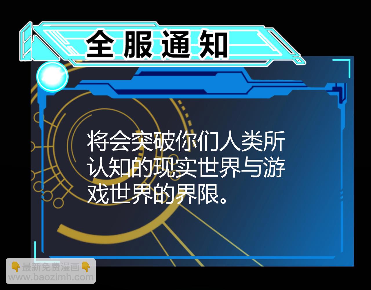 第331话 被侵蚀的缇丽丝(1/4)-第331话