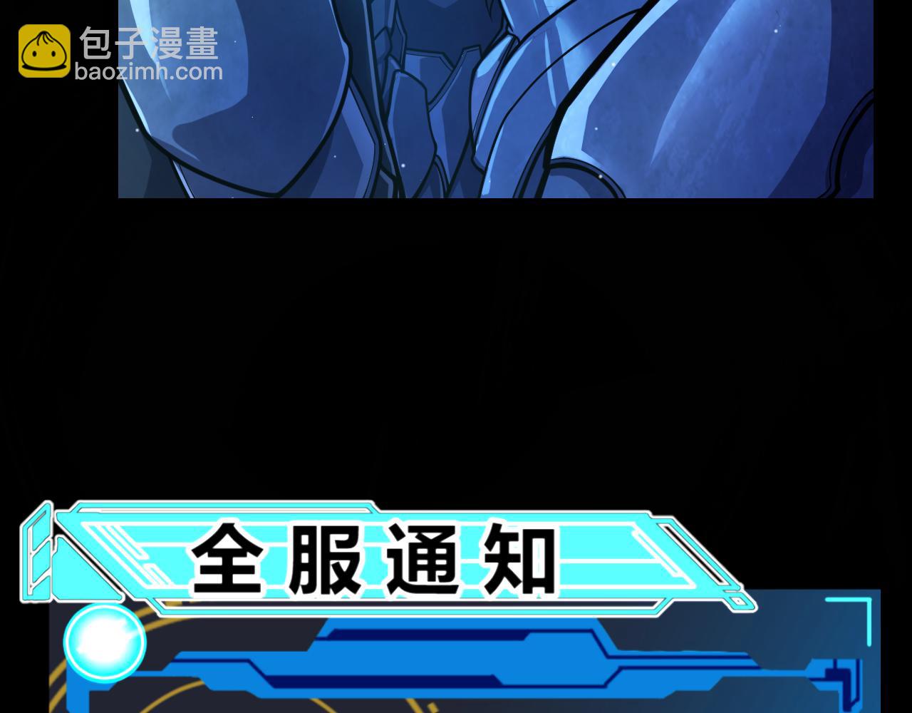 第331话 被侵蚀的缇丽丝(1/4)-第331话