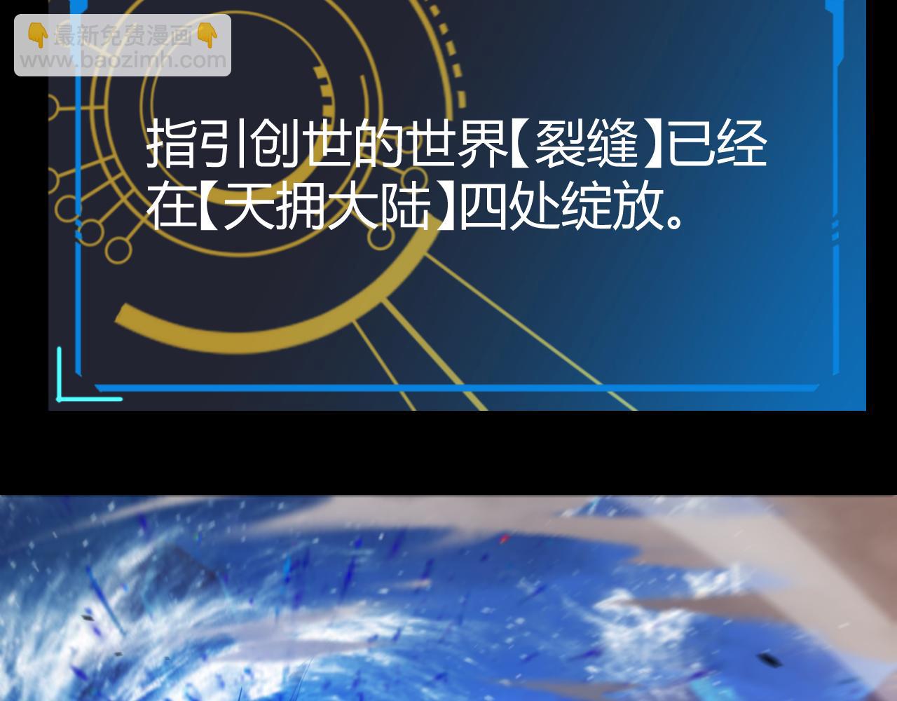第331话 被侵蚀的缇丽丝(1/4)-第331话