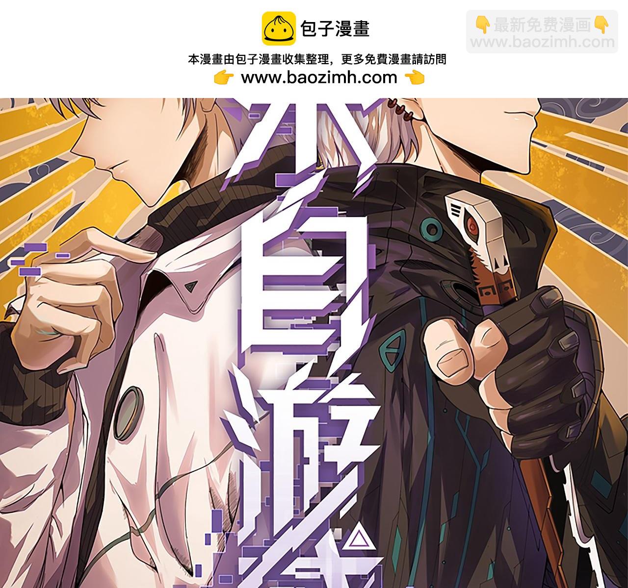 第331话 被侵蚀的缇丽丝(1/4)-第331话