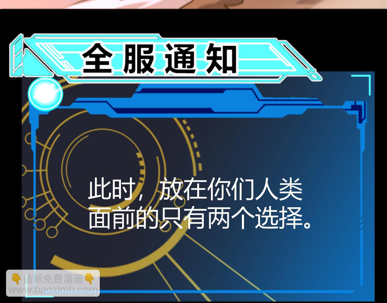 第331话 被侵蚀的缇丽丝(1/4)-第331话