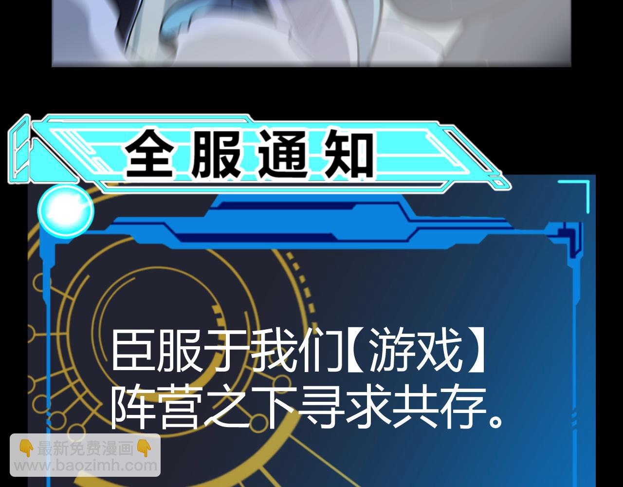 第331话 被侵蚀的缇丽丝(1/4)-第331话