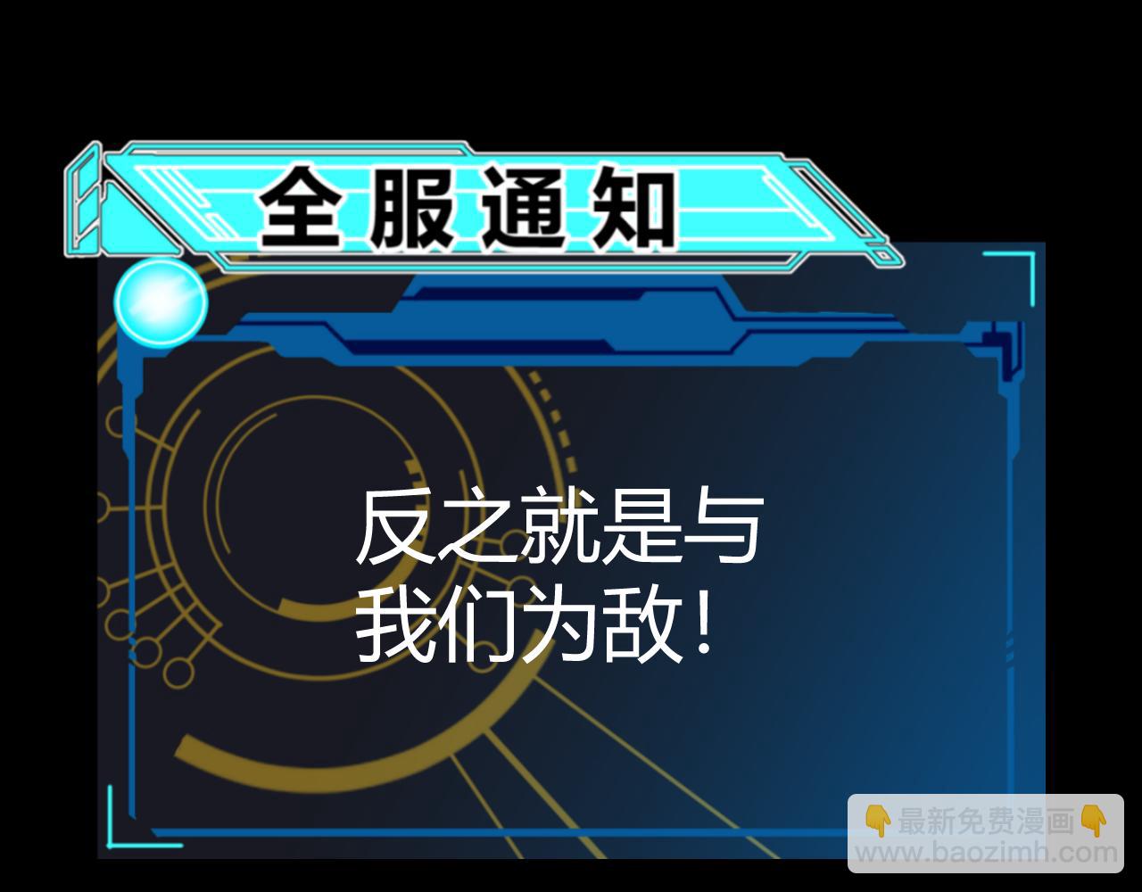 第331话 被侵蚀的缇丽丝(1/4)-第331话