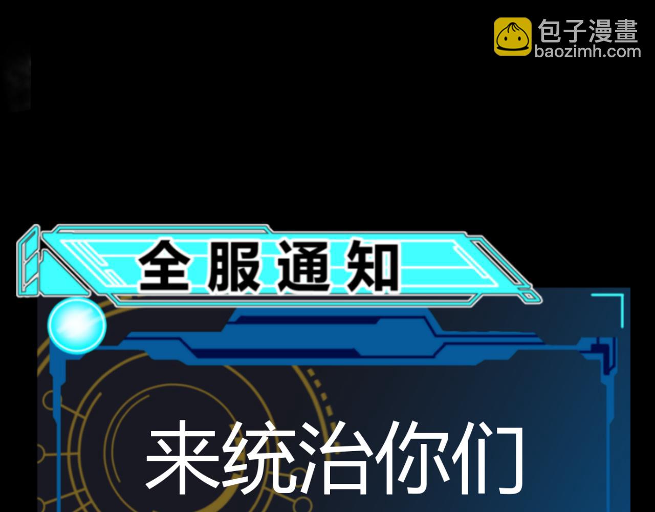 第331话 被侵蚀的缇丽丝(1/4)-第331话