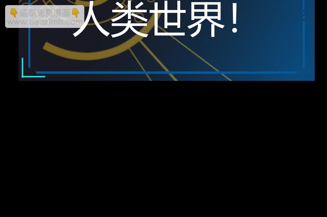第331话 被侵蚀的缇丽丝(1/4)-第331话