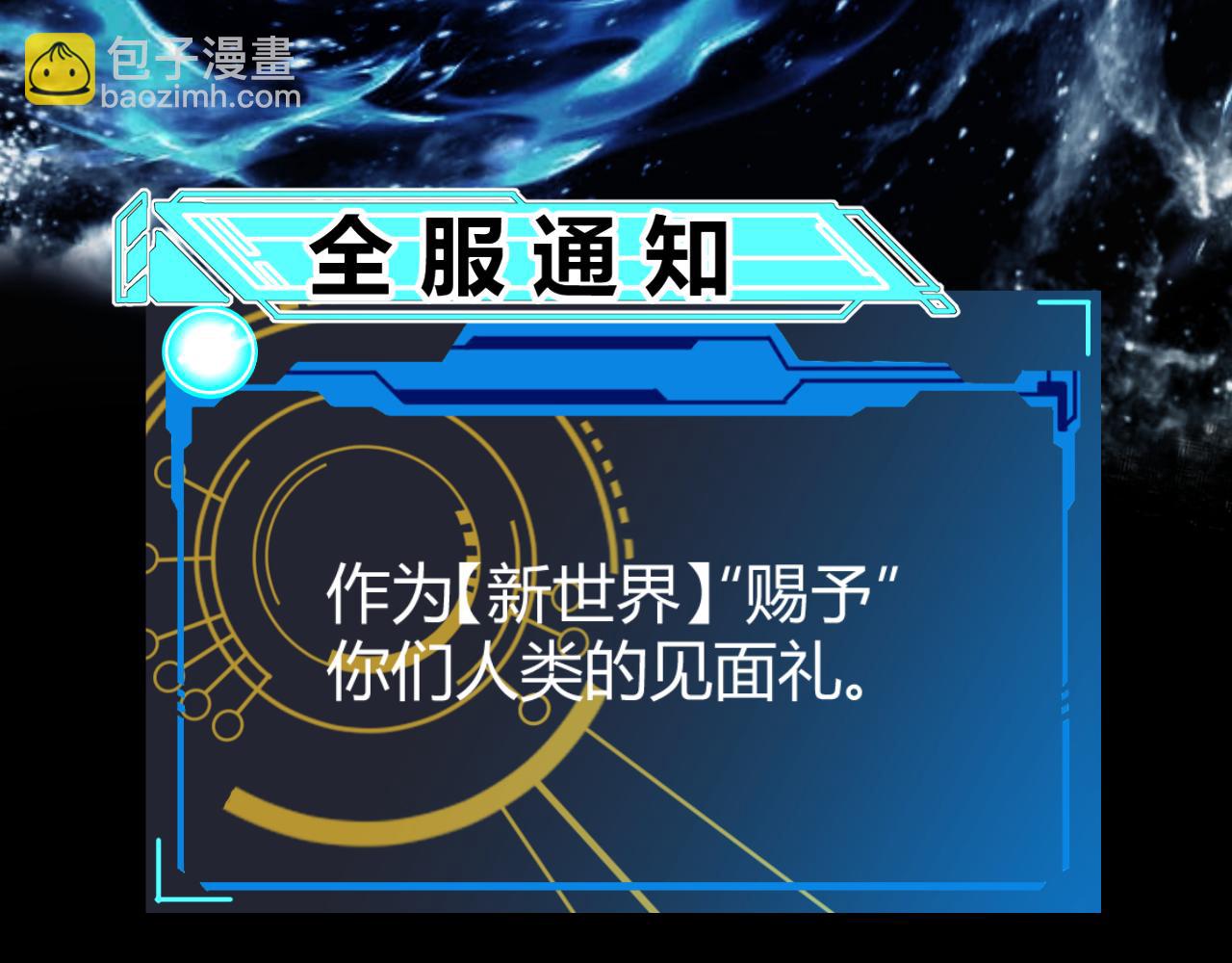 第331话 被侵蚀的缇丽丝(1/4)-第331话