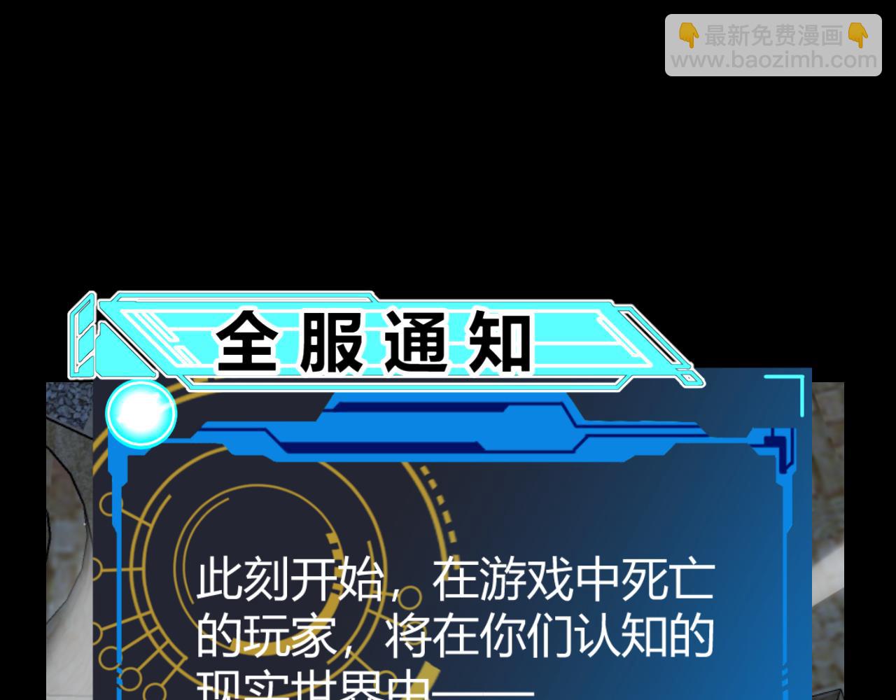 第331话 被侵蚀的缇丽丝(1/4)-第331话