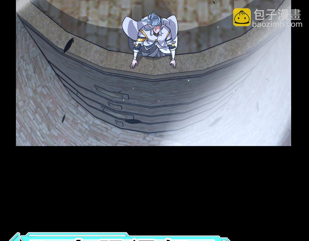 第331话 被侵蚀的缇丽丝(1/4)-第331话