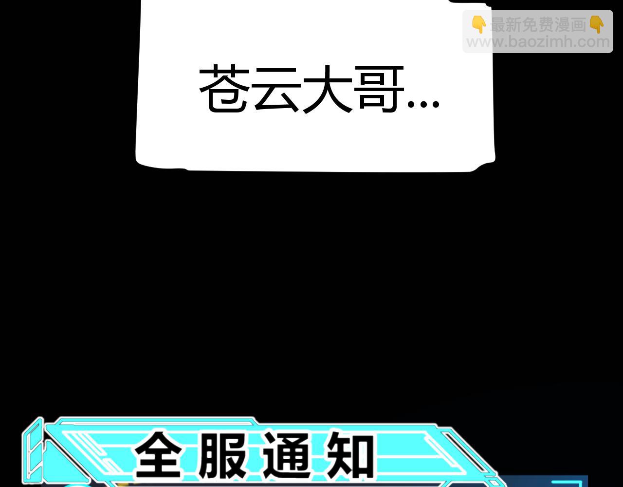 第331话 被侵蚀的缇丽丝(1/4)-第331话