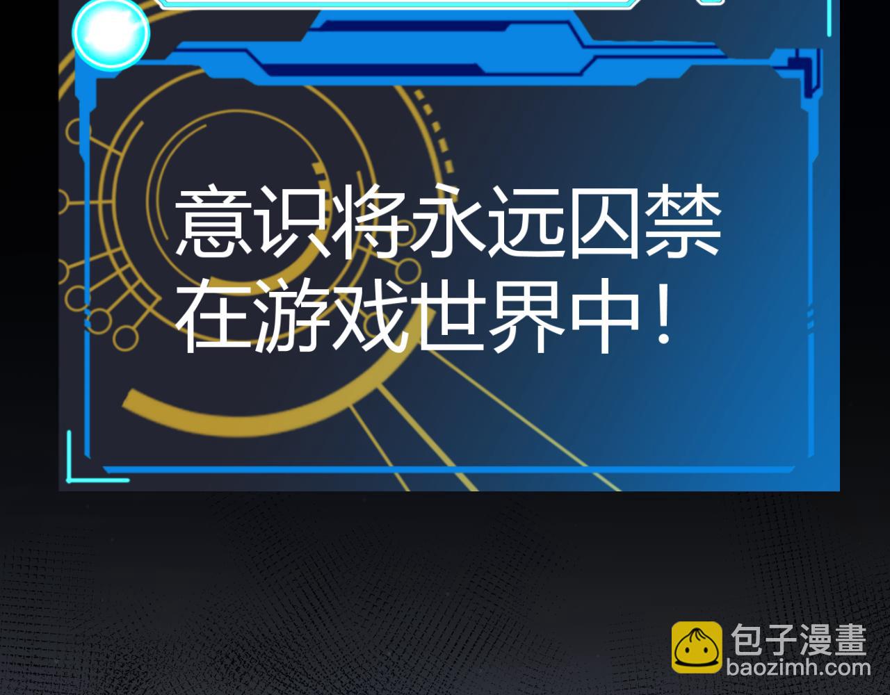 第331话 被侵蚀的缇丽丝(1/4)-第331话