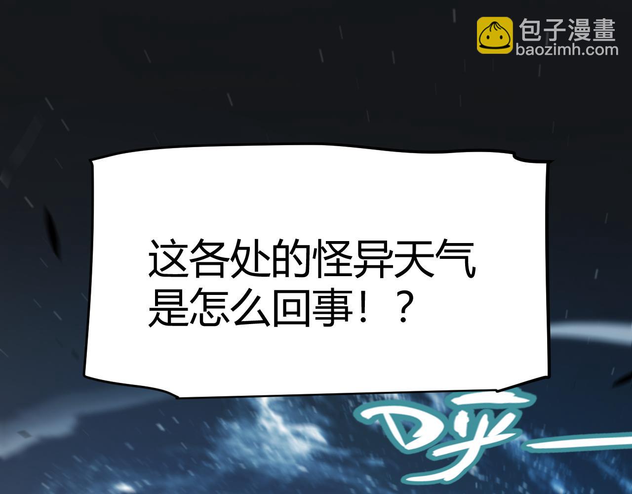 第331话 被侵蚀的缇丽丝(1/4)-第331话