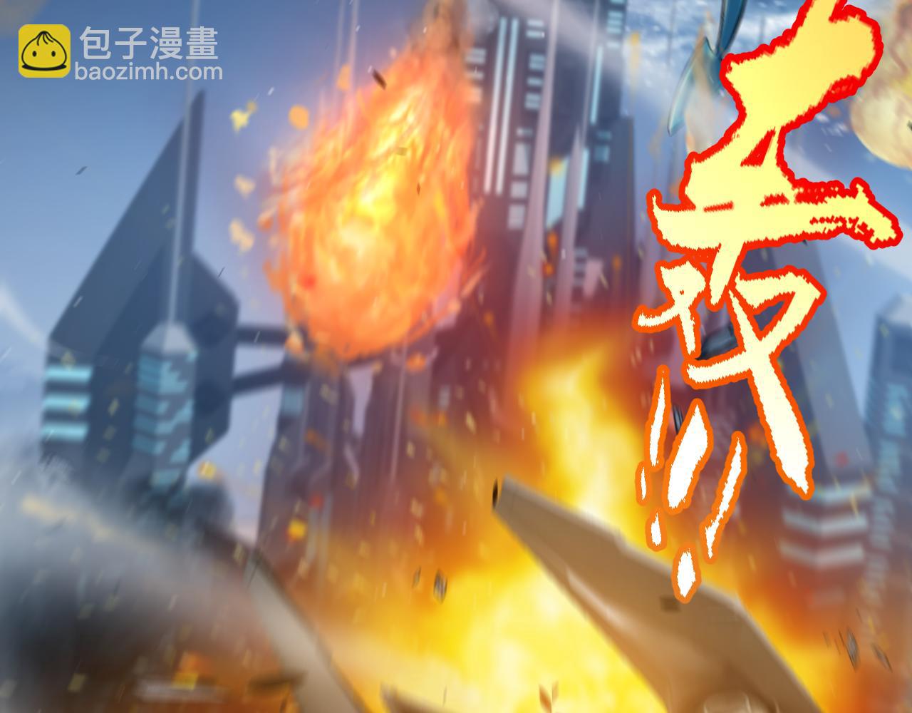 第333话  目标是天拥开发总部？(1/5)-第333话