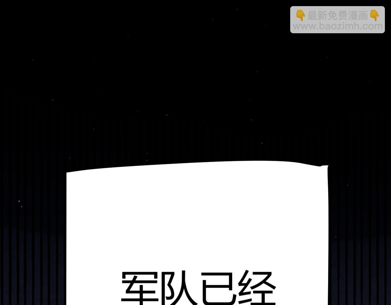 第333话  目标是天拥开发总部？(1/5)-第333话