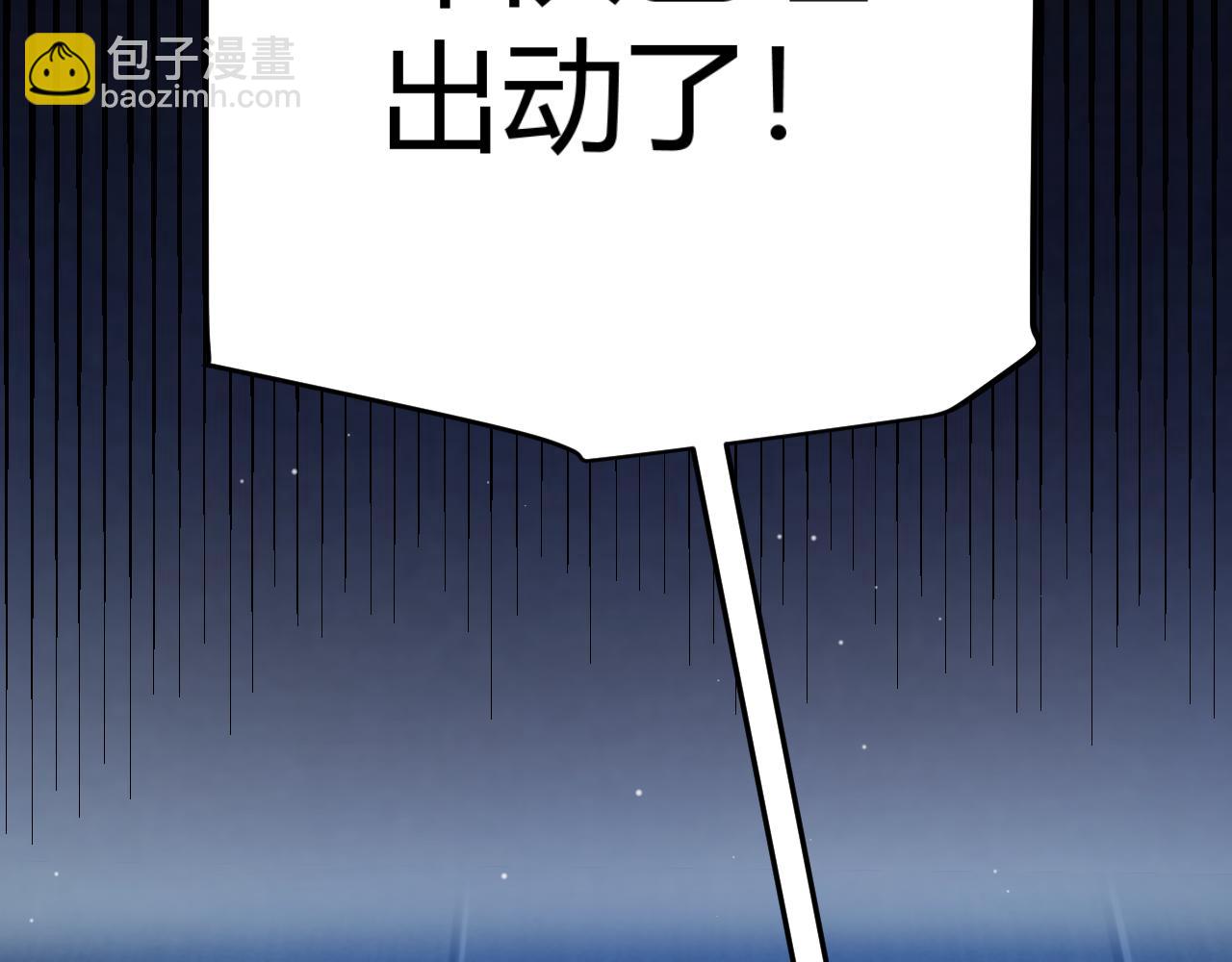 第333话  目标是天拥开发总部？(1/5)-第333话