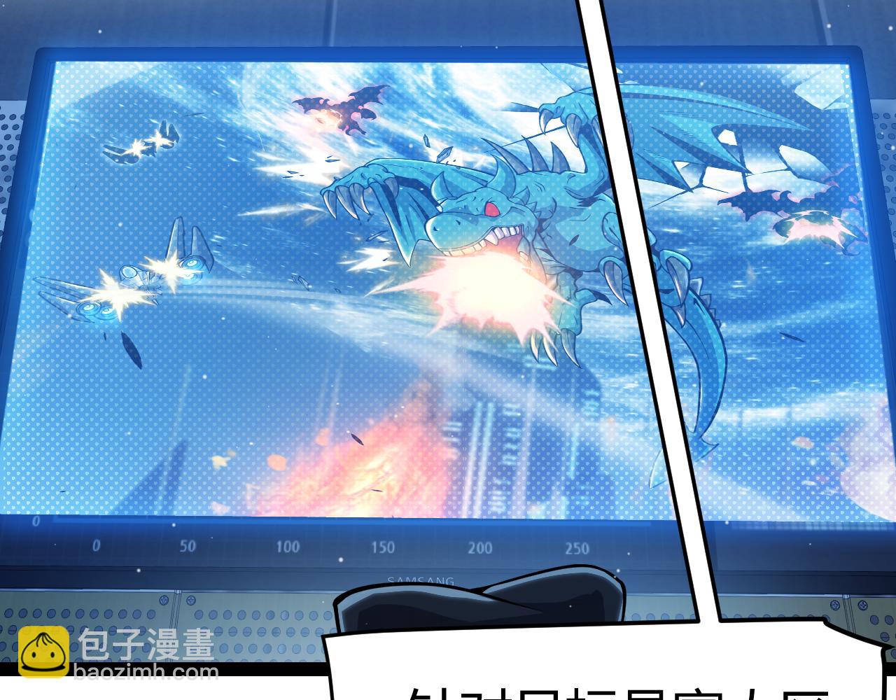 第333话  目标是天拥开发总部？(1/5)-第333话