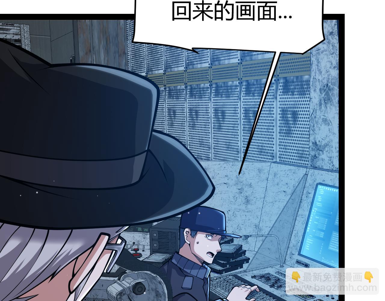 第333话  目标是天拥开发总部？(1/5)-第333话