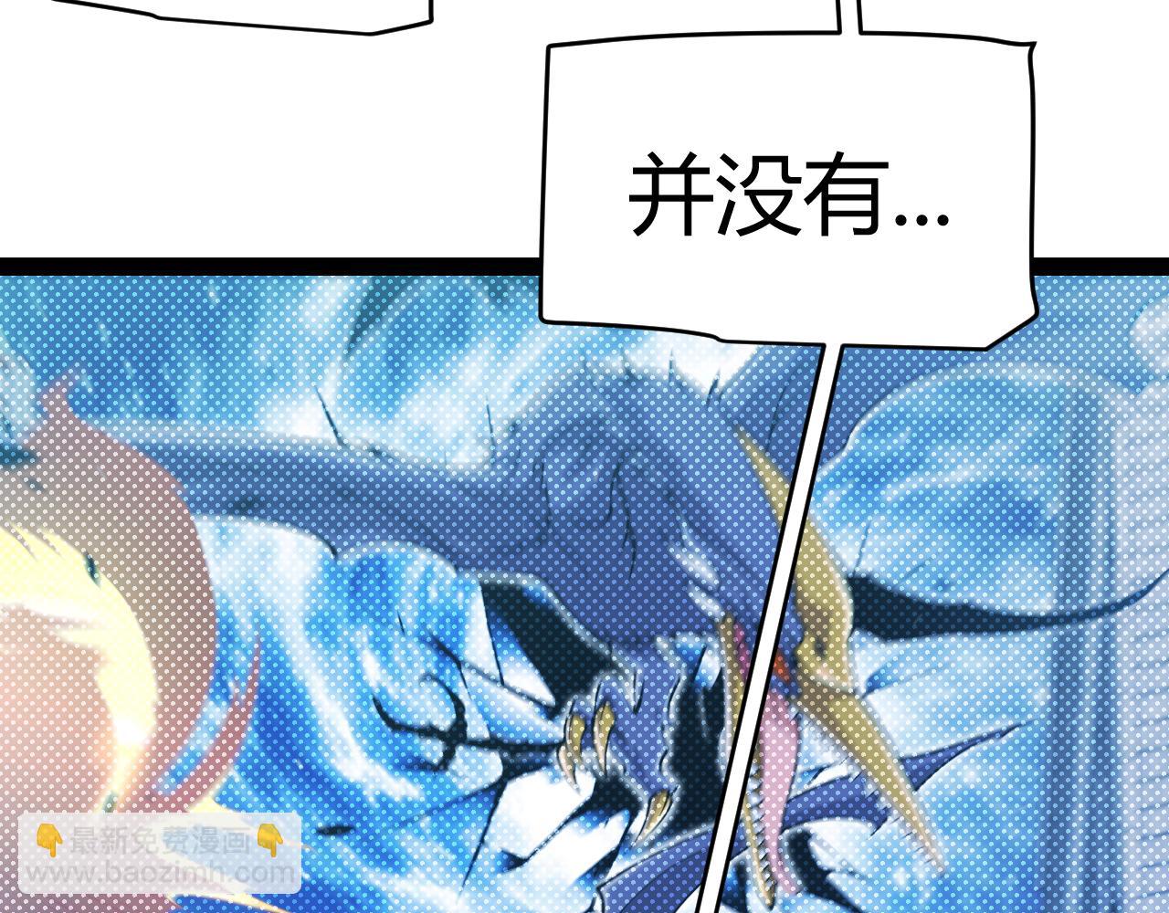 第333话  目标是天拥开发总部？(1/5)-第333话