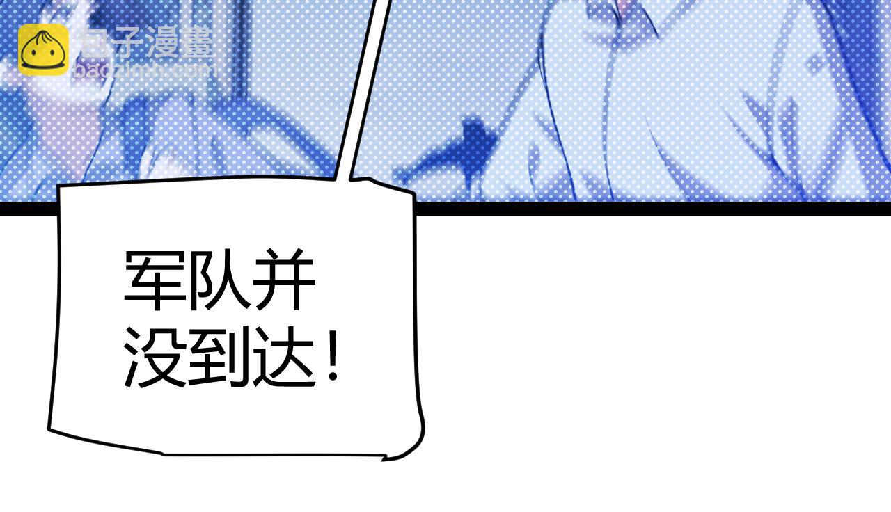 第333话  目标是天拥开发总部？(1/5)-第333话