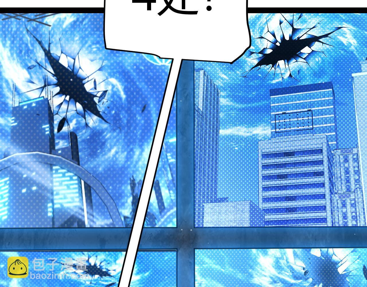 第333话  目标是天拥开发总部？(1/5)-第333话