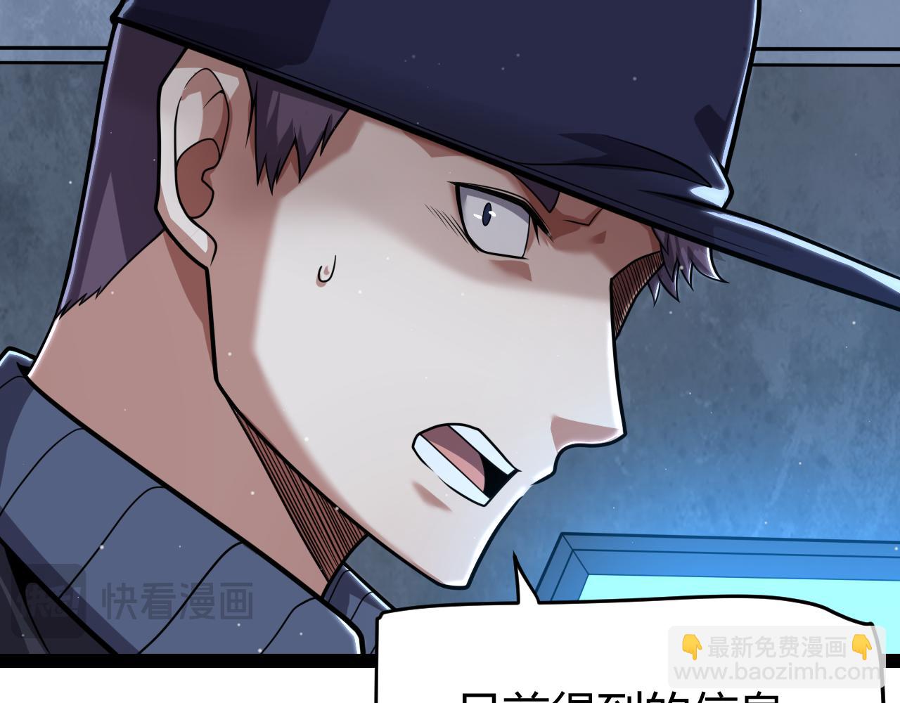 第333话  目标是天拥开发总部？(1/5)-第333话