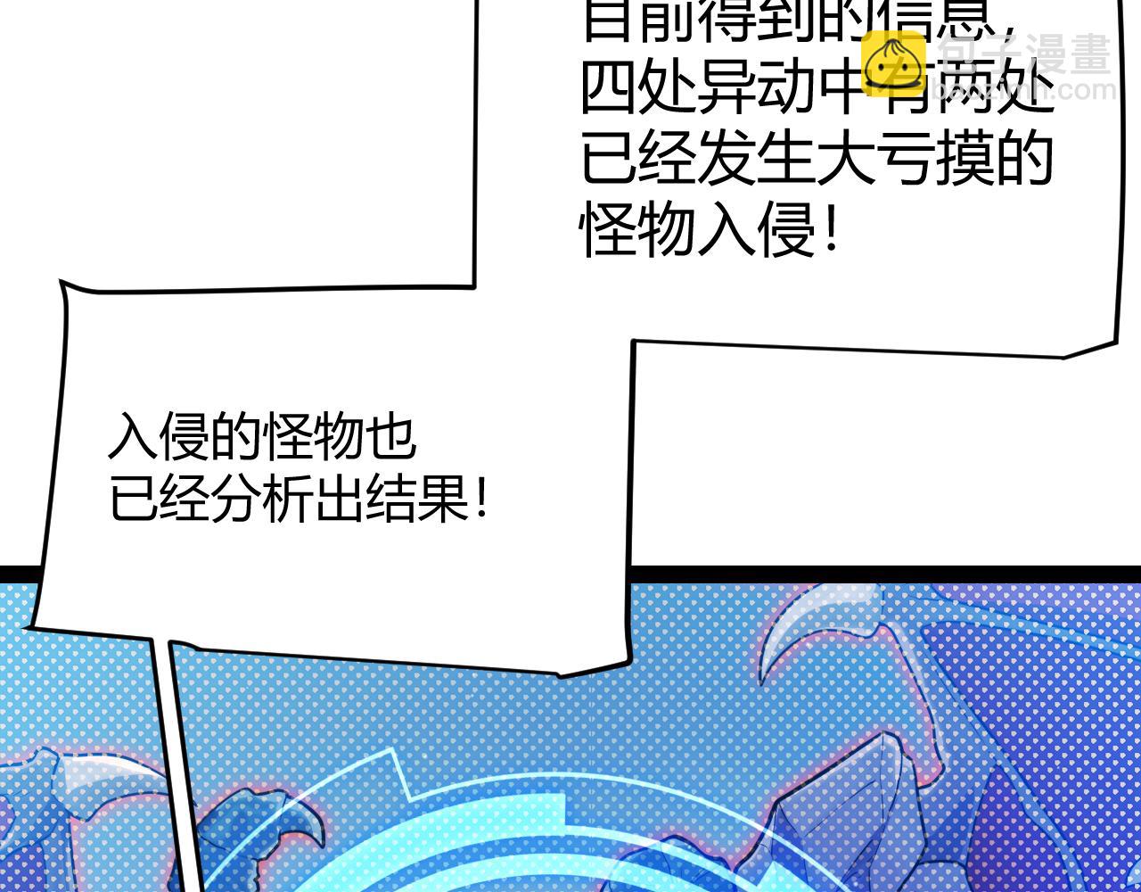 第333话  目标是天拥开发总部？(1/5)-第333话