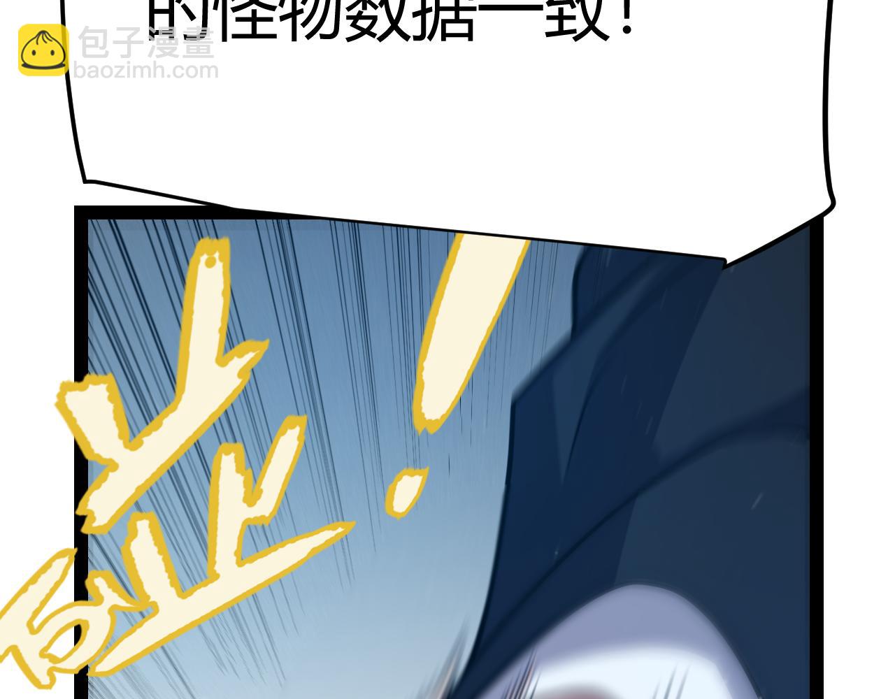 第333话  目标是天拥开发总部？(1/5)-第333话