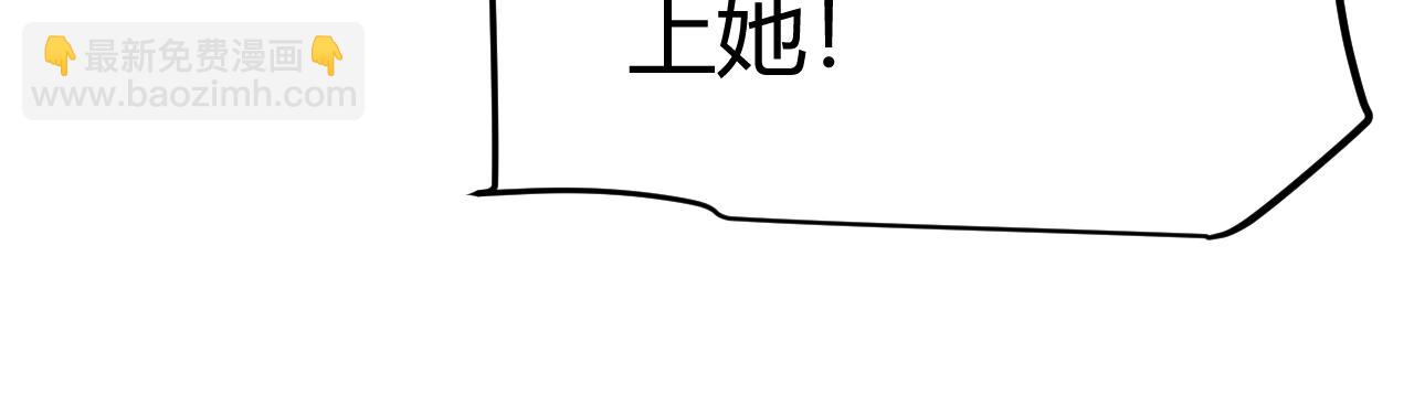 第333话  目标是天拥开发总部？(1/5)-第333话