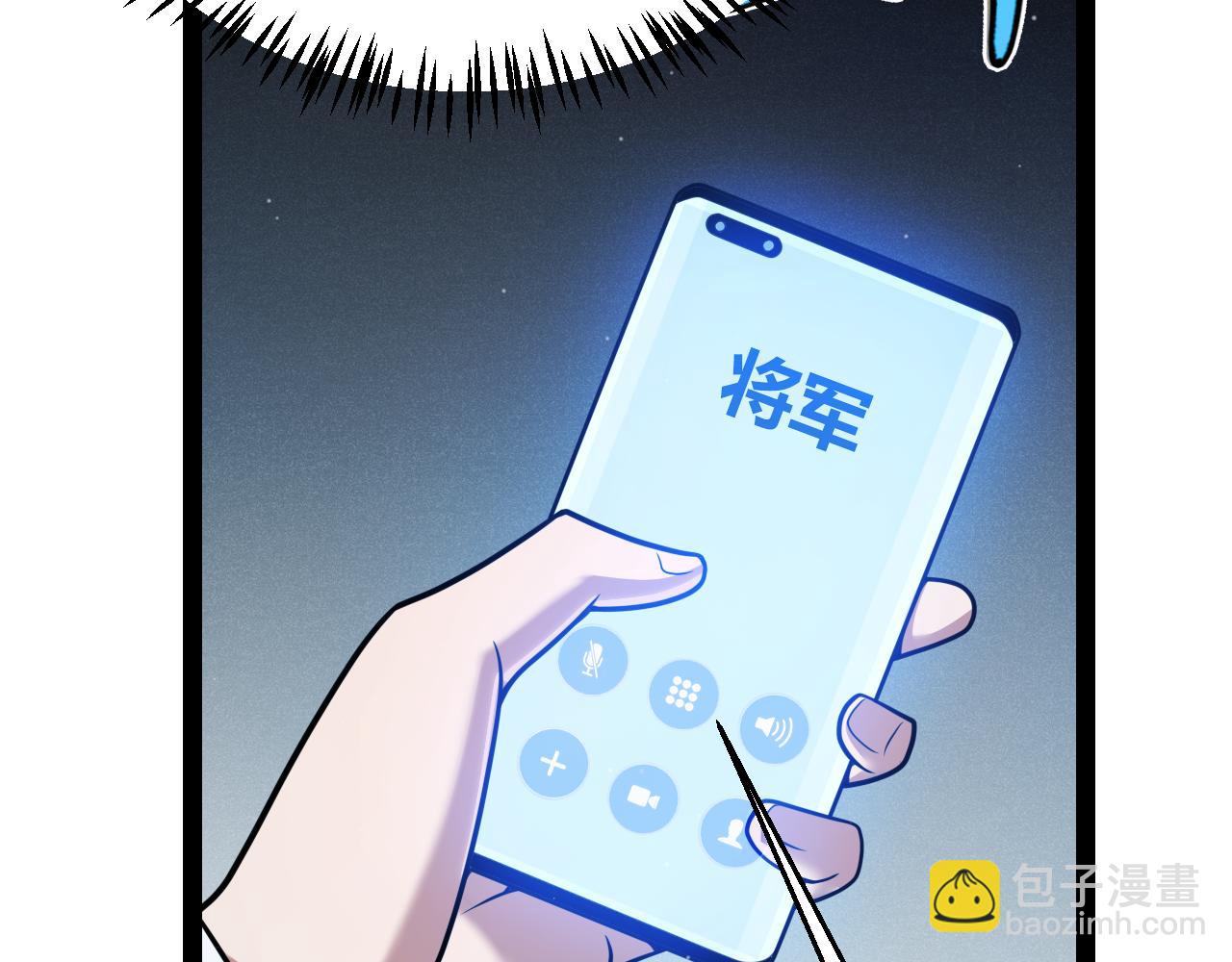 第333话  目标是天拥开发总部？(1/5)-第333话