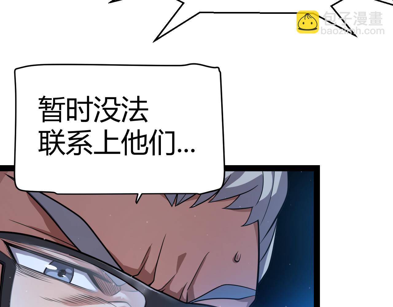 第333话  目标是天拥开发总部？(1/5)-第333话