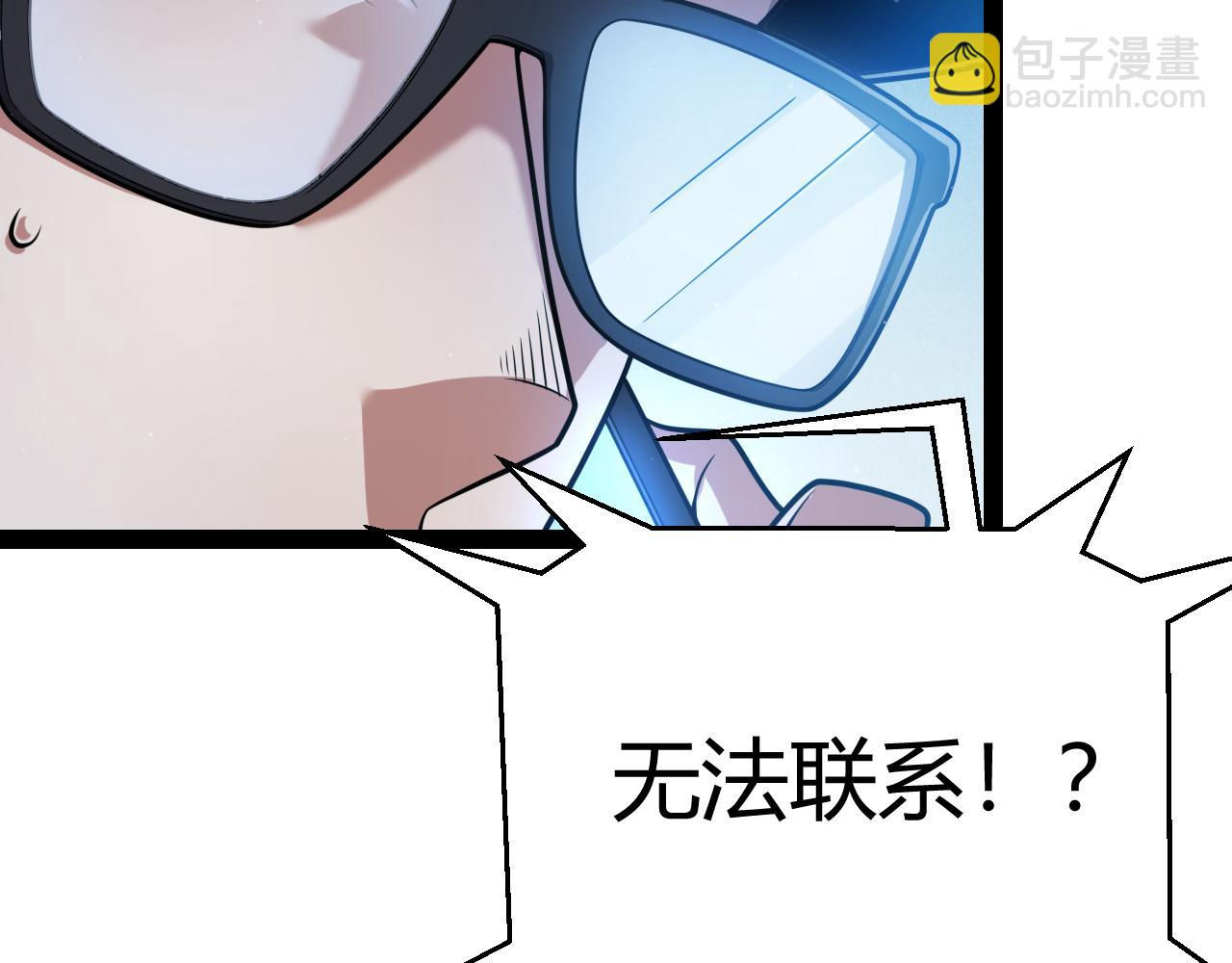 第333话  目标是天拥开发总部？(1/5)-第333话