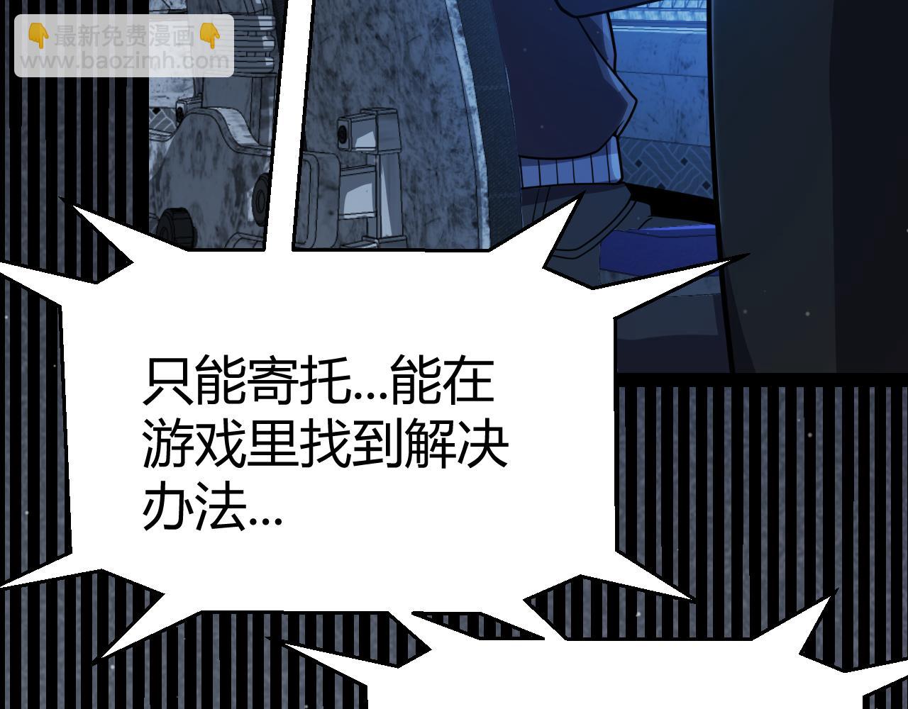 第333话  目标是天拥开发总部？(1/5)-第333话