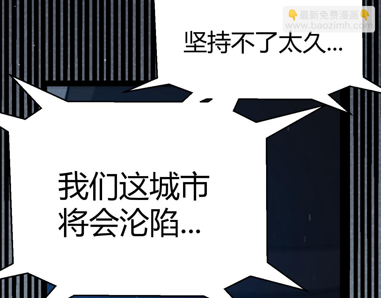 第333话  目标是天拥开发总部？(1/5)-第333话