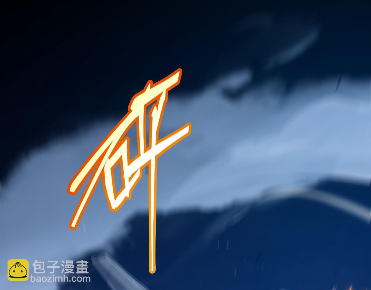第333话  目标是天拥开发总部？(1/5)-第333话