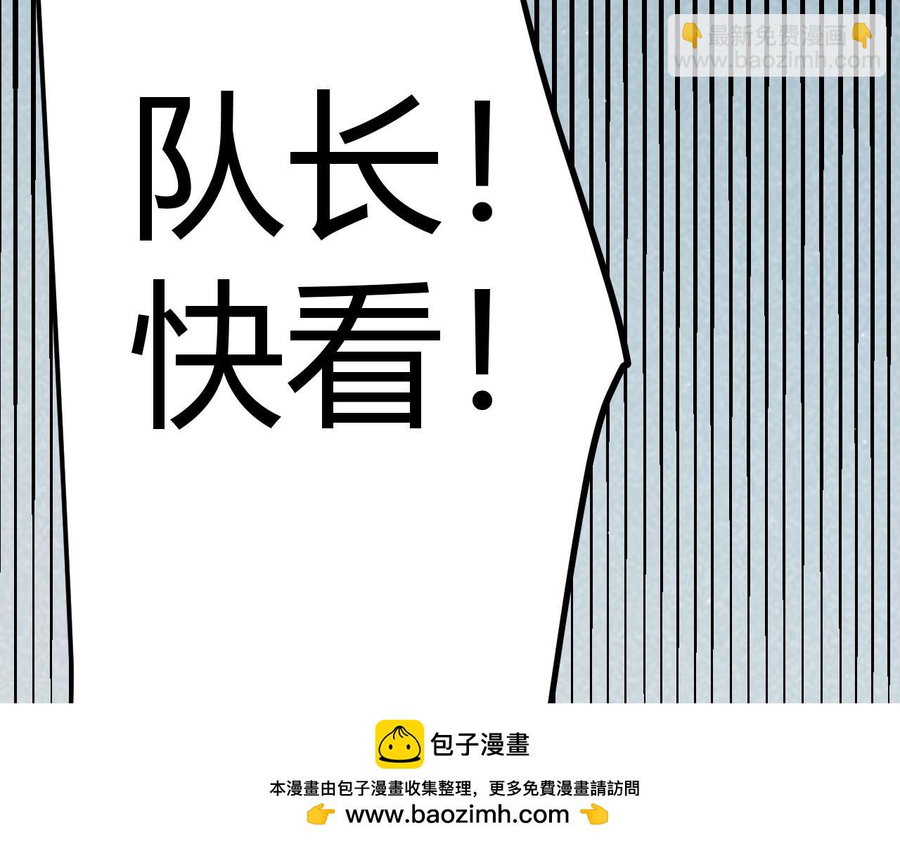 第333话  目标是天拥开发总部？(1/5)-第333话