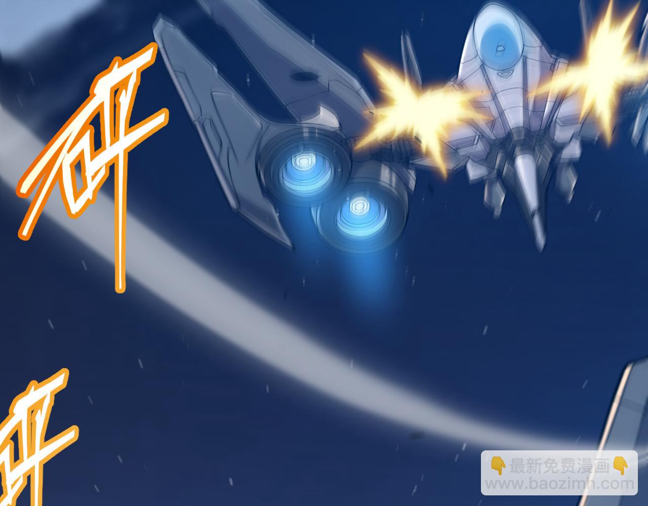 第333话  目标是天拥开发总部？(1/5)-第333话