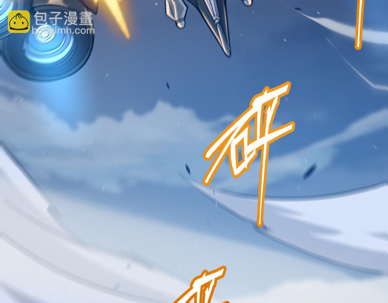 第333话  目标是天拥开发总部？(1/5)-第333话