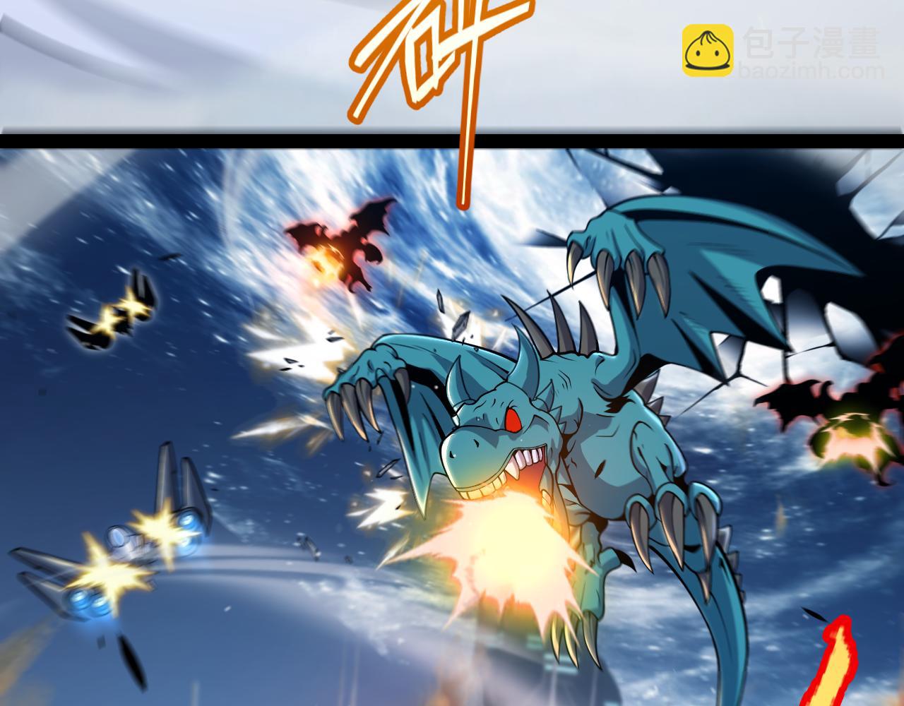 第333话  目标是天拥开发总部？(1/5)-第333话
