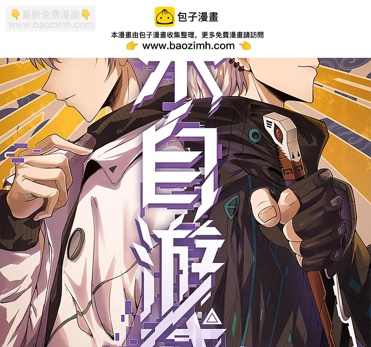 第335话  不一样的机关(1/4)-第335话