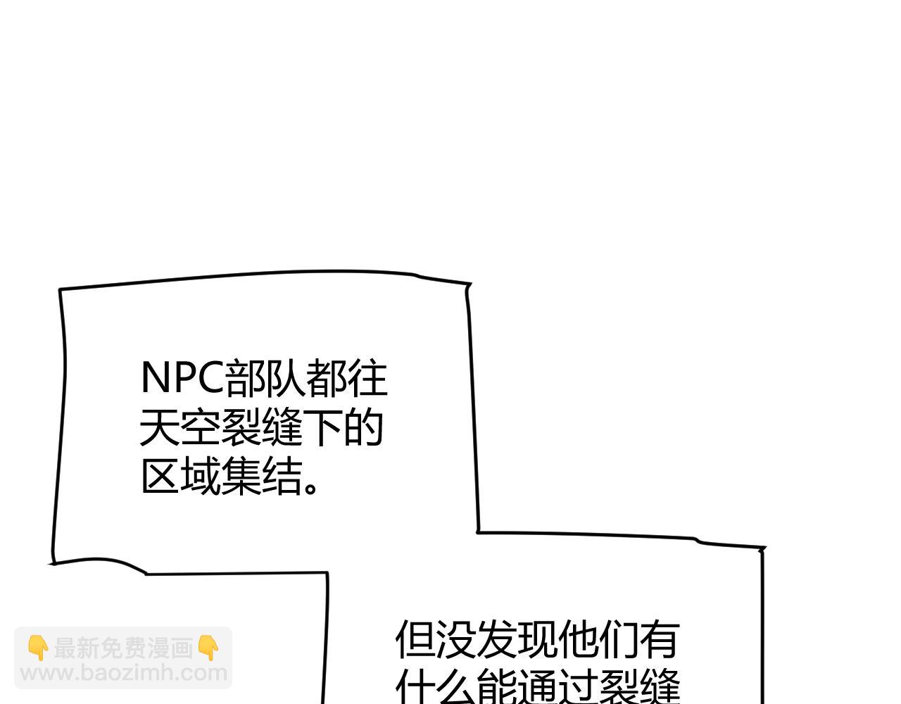 第335话  不一样的机关(1/4)-第335话