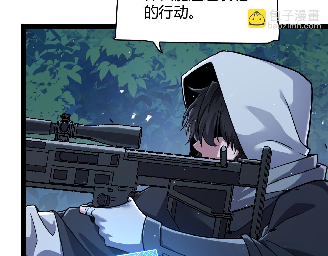 第335话  不一样的机关(1/4)-第335话
